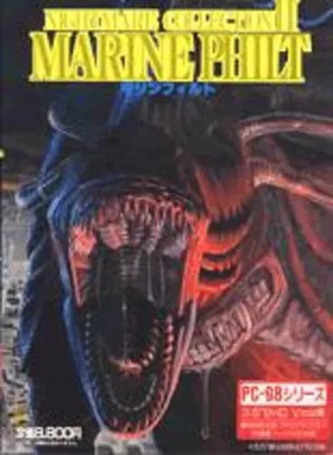 Portada de Marine Philt