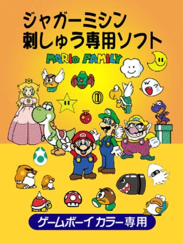 Portada de Mario Family