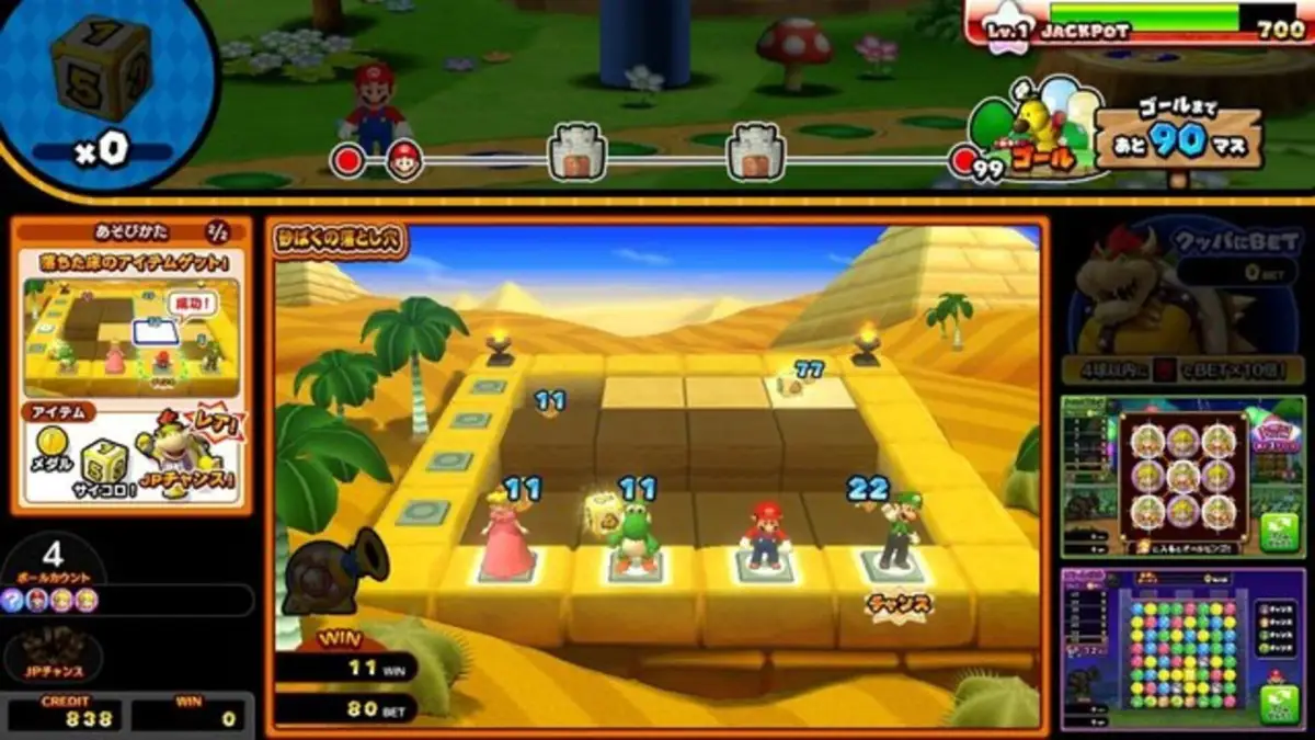 Mario Party: Fushigi no Challenge World