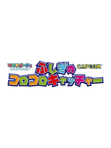Portada de Mario Party: Fushigi no Koro-koro Catcher