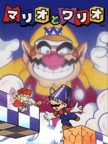 Portada de Mario & Wario