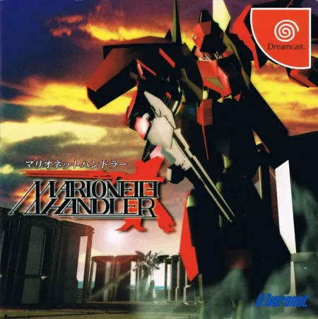 Portada de Marionette Handler