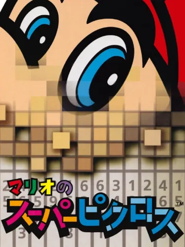 Portada de Mario’s Super Picross