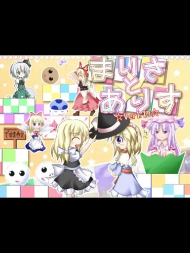 Portada de Marisa and Alice