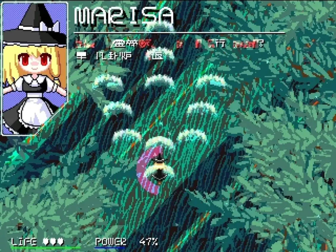 Marisa Matrix