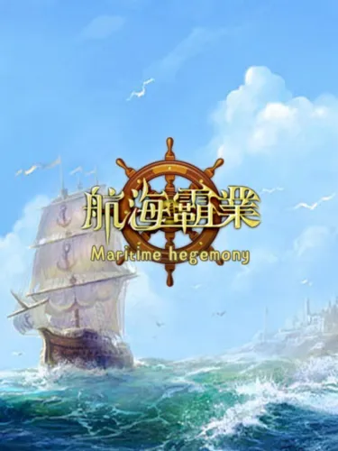 Portada de Maritime Hegemony