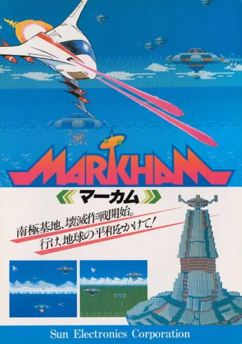 Portada de Markham