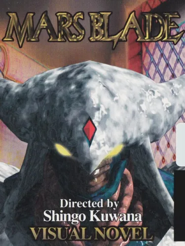 Portada de Mars Blade