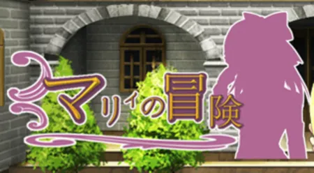 Portada de Mary’s Adventure