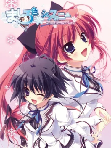 Portada de Mashiroiro Symphony