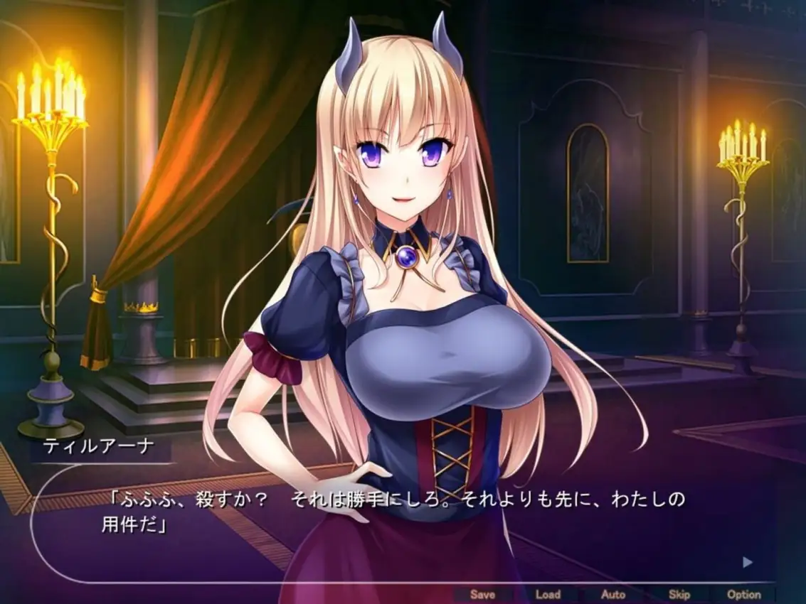 Mashou Hime Tiruana Haramase Saimin: Ningen o Shiitageru Mazoku no Hime ga Anji Hitotsu de Niku Gangu ni Naru