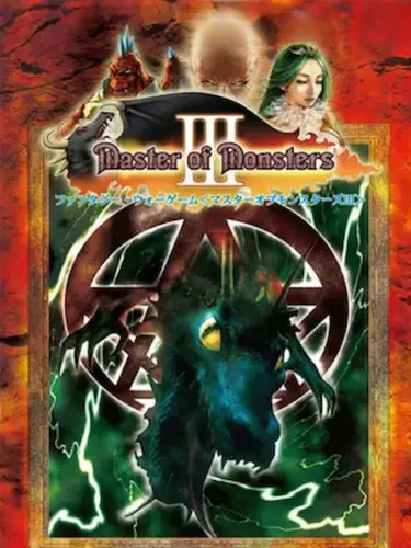 Portada de Master of Monsters III