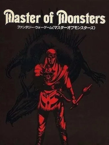 Portada de Master of Monsters