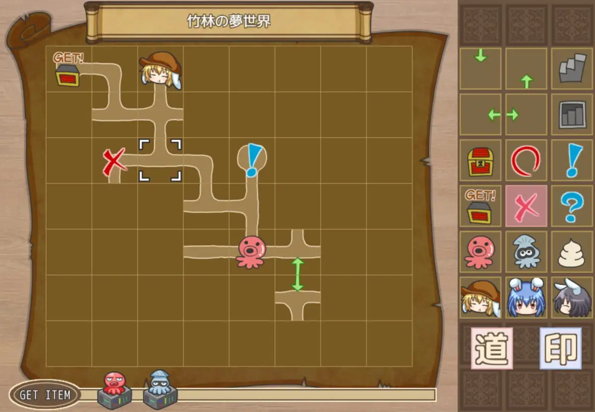 Mata Yume no Naka de