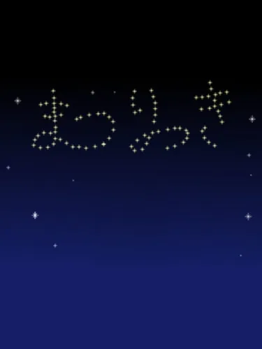 Portada de Matsurikki