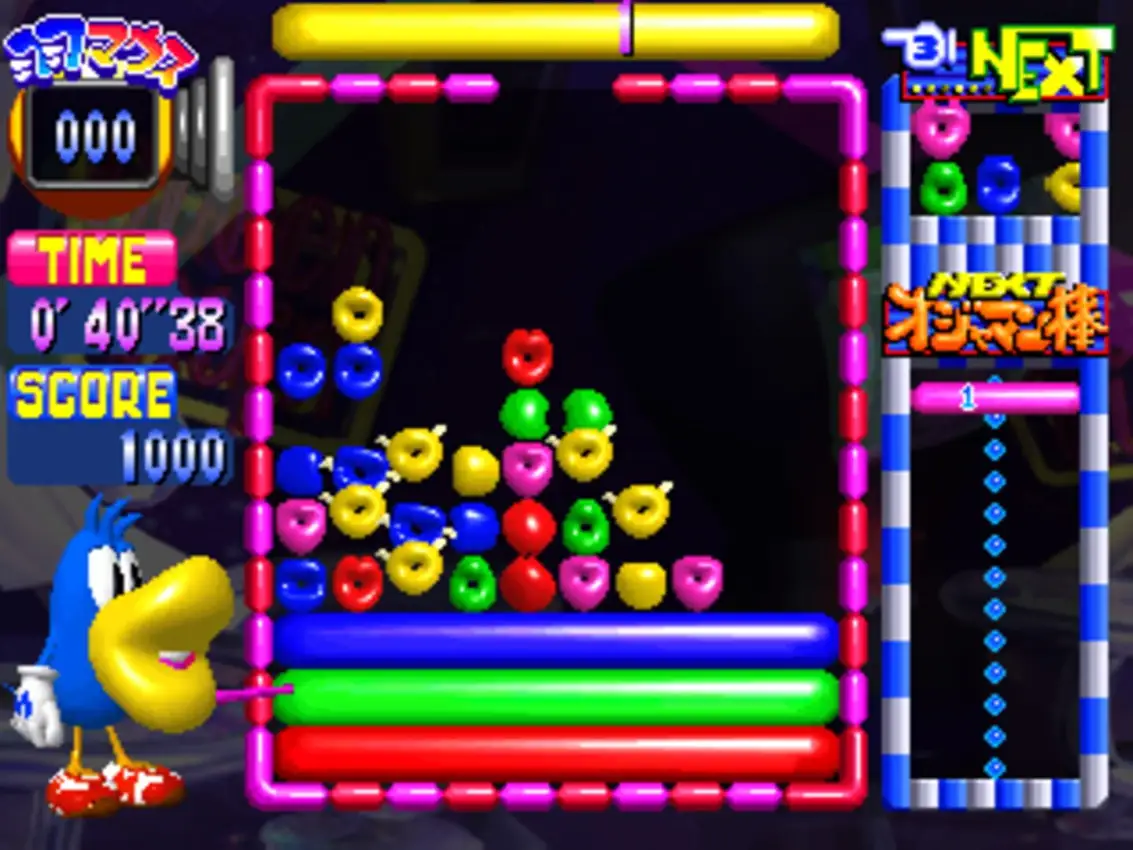 Mausuke no Ojama the World