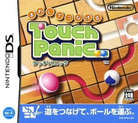 Portada de Mawashite Tsunageru Touch Panic