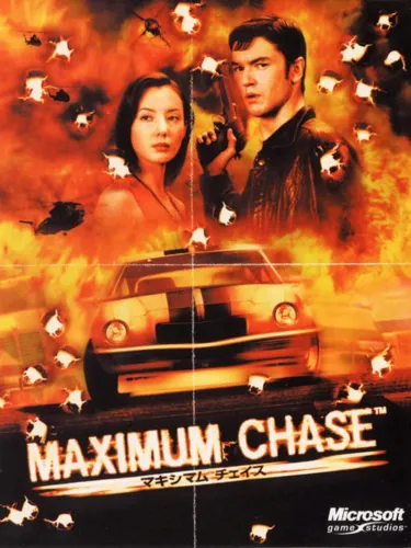 Portada de Maximum Chase