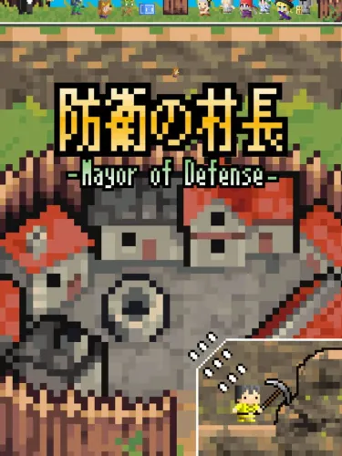 Portada de Mayor of Defense