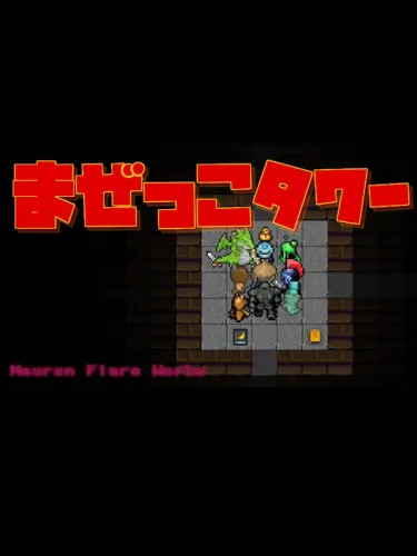 Portada de Mazekko Tower