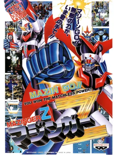 Portada de Mazinger Z