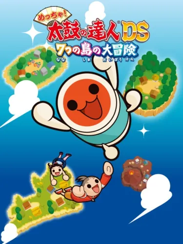Portada de Meccha! Taiko no Tatsujin DS: 7-tsu no Shima no Daibouken