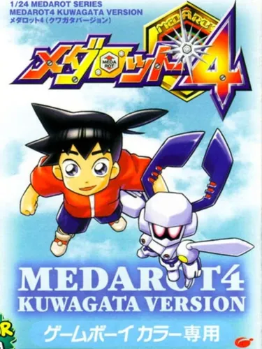 Portada de Medarot 4: Kuwagata Version