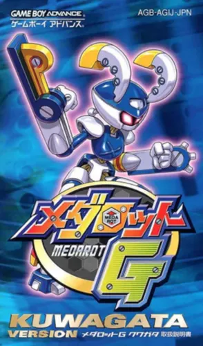 Portada de Medarot G: Kuwagata Version
