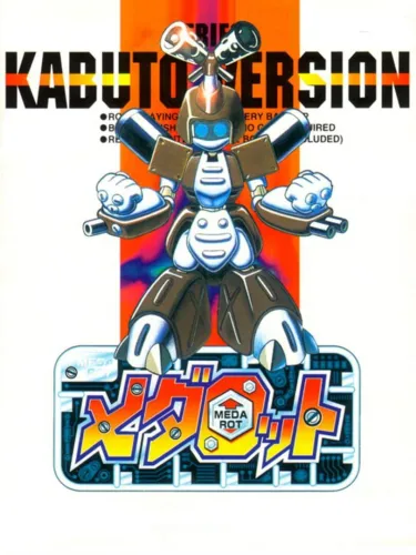 Portada de Medarot Kabuto Version