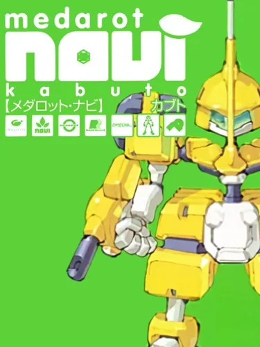 Portada de Medarot Navi: Kabuto Version