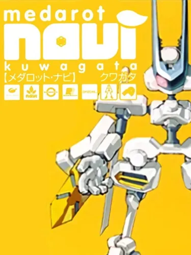 Portada de Medarot Navi: Kuwagata Version