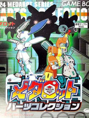 Portada de Medarot Parts Collection