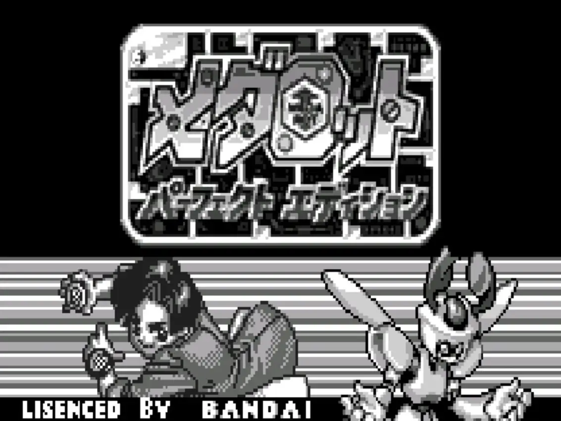 Medarot: Perfect Edition – Kuwagata Version