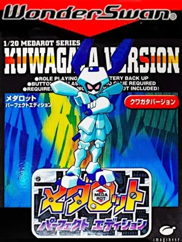 Portada de Medarot: Perfect Edition – Kuwagata Version