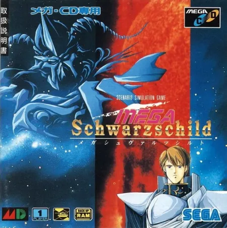 Portada de Mega Schwarzschild