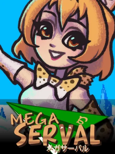 Portada de Mega Serval