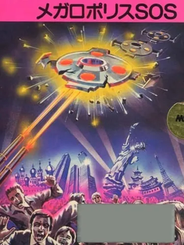 Portada de Megalopolis SOS