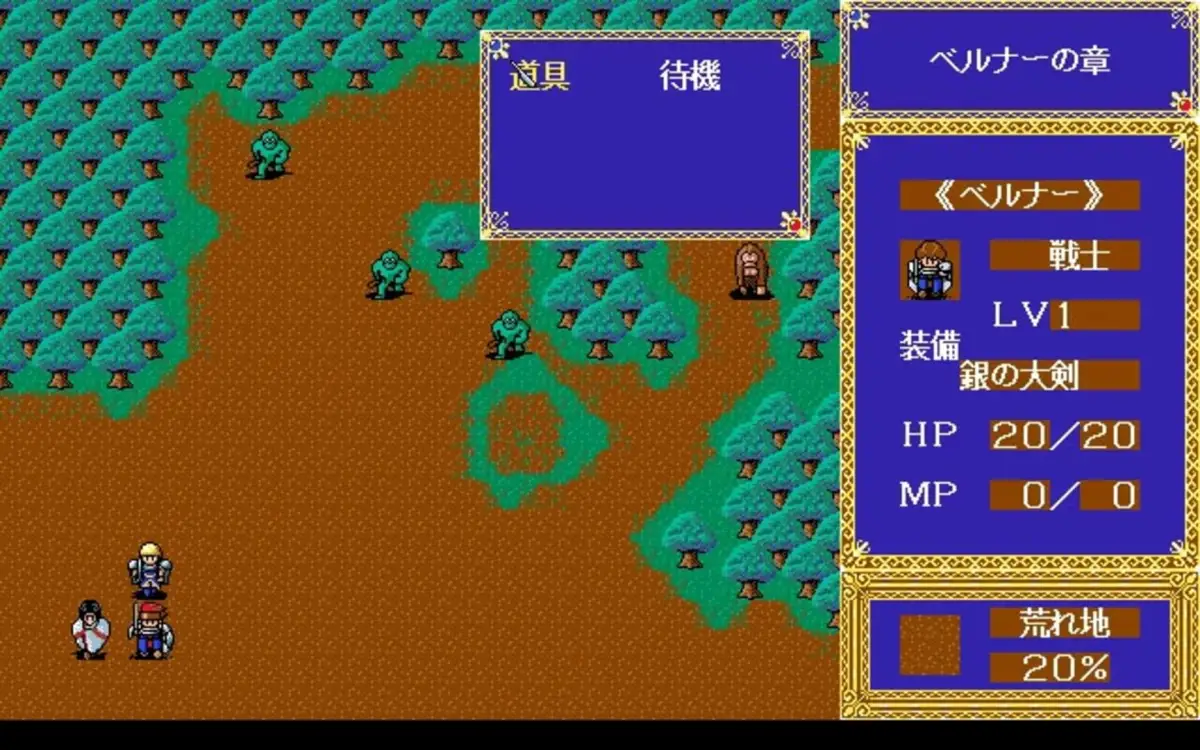 Portada de Megami no Ken: Werner no Shou