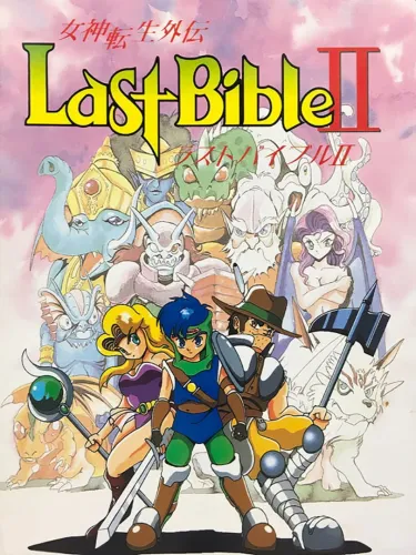 Portada de Megami Tensei Gaiden: Last Bible II