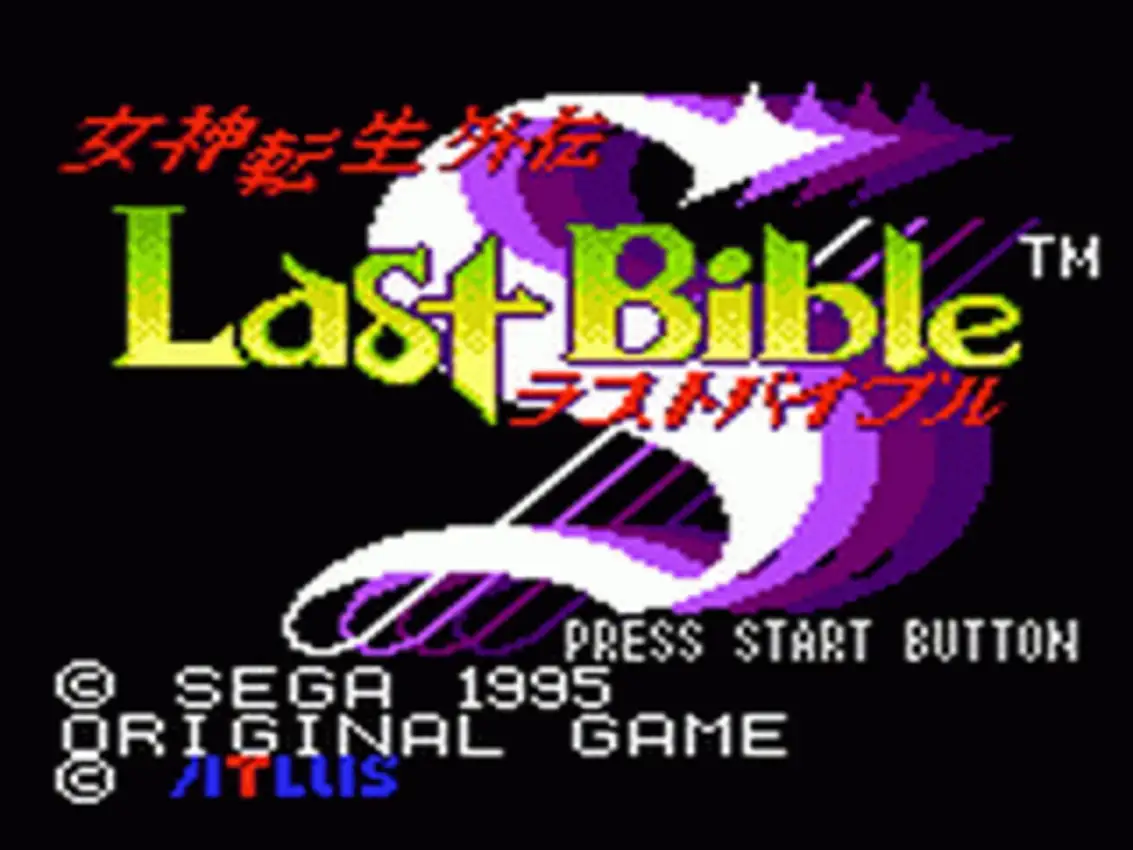 Megami Tensei Gaiden: Last Bible Special