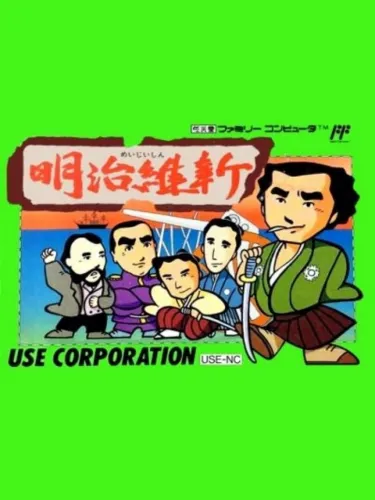 Portada de Meiji Ishin