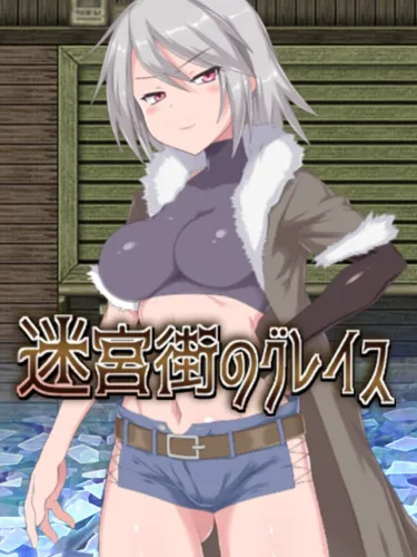 Portada de Meikyuu Machi no Grace