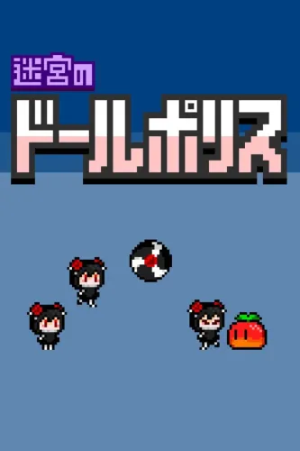 Portada de Meikyuu no Dollpolis