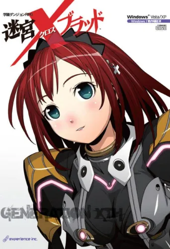 Portada oficial del videojuego Meikyuu Xross Blood