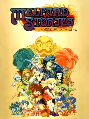 Portada de Melfand Stories