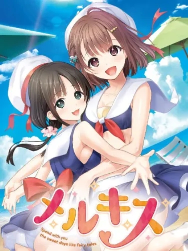 Portada de Mell Kiss