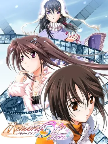 Portada de Memories Off #5 Encore