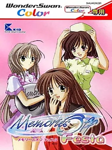 Portada de Memories Off: Festa