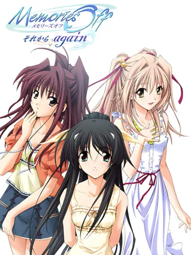 Portada de Memories Off: Sorekara Again