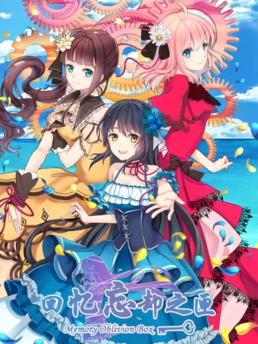 Portada de Memory Oblivion Box